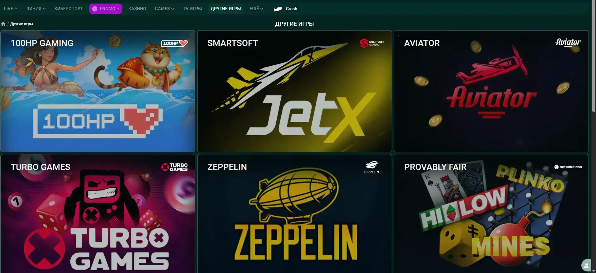 Процесс быстрой регистрации в казино Старда